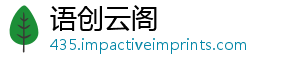 语创云阁